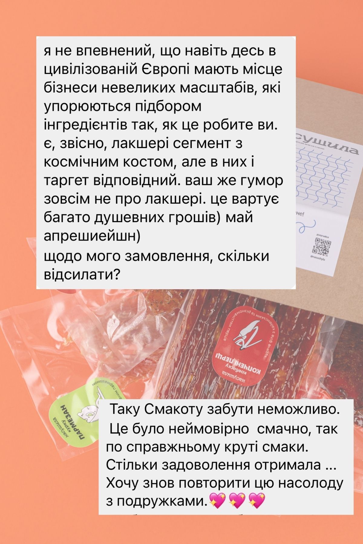 Бокс "Медіум" box фото