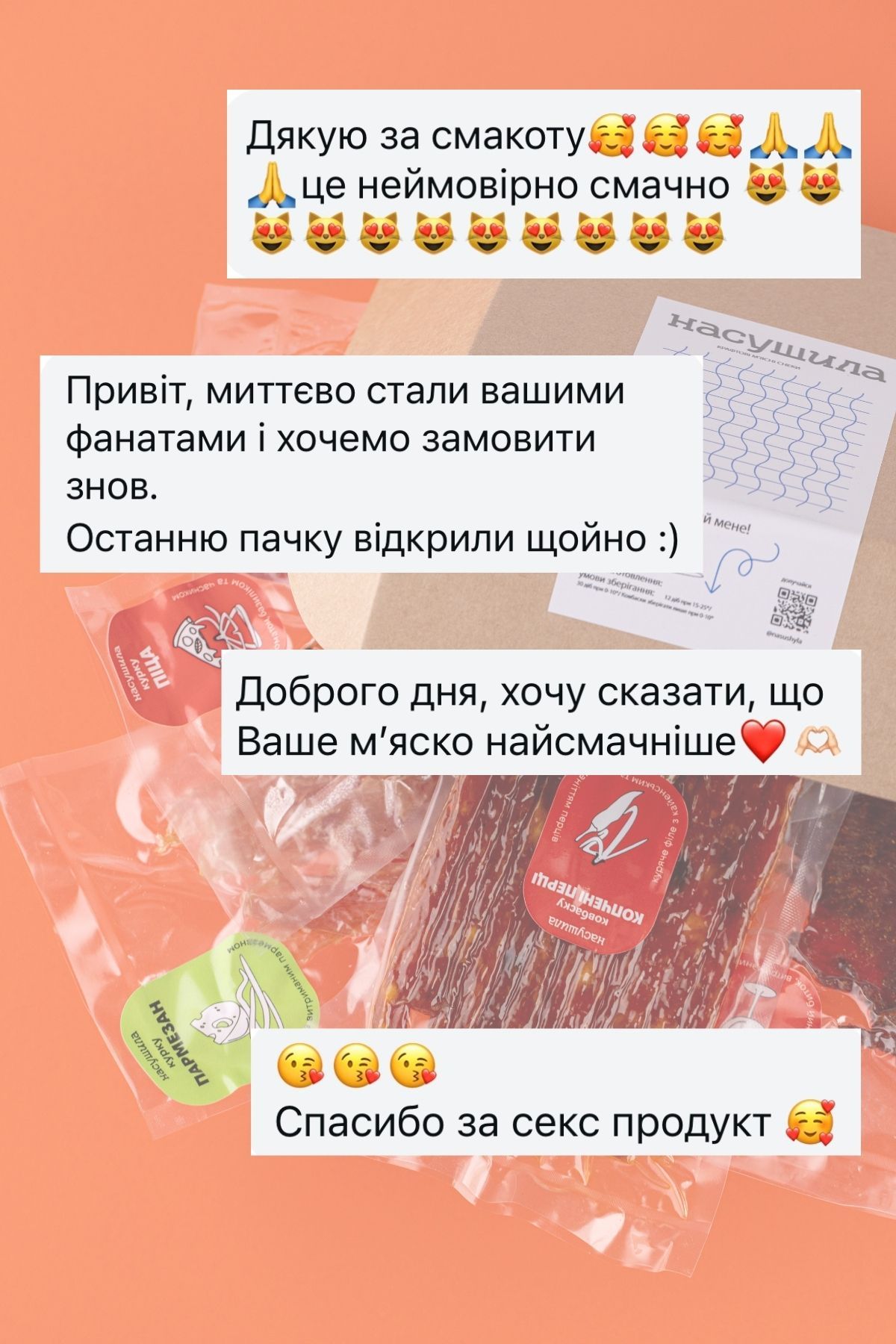 Бокс "Медіум" box фото